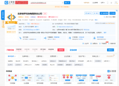 北京冒牌知乎公司被注销，法院判其赔偿 40 万元!