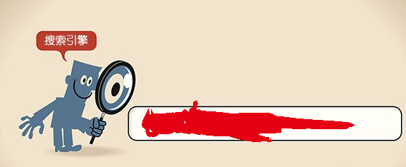 搜索引擎的分类有哪些？(搜索引擎合集大解析)