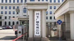 2021中国广电 5G 开始加速!启动 5G 700MHz 无线网主设备和天线集采