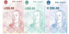 雄安新区数字人民币红包兑换试点活动开启