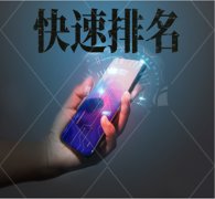 长尾关键词SEO优化拓展方法_网站长尾词快速优化排名