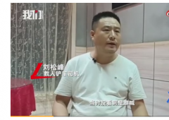 巩义开铲车救63名硕博生男子发声