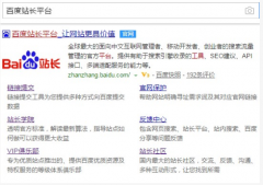 SEO学习网络-提供免费学习SEO技术的7个站点