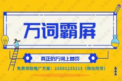 邳州搜狗排名,SEO便宜_老铁SEO外包公司