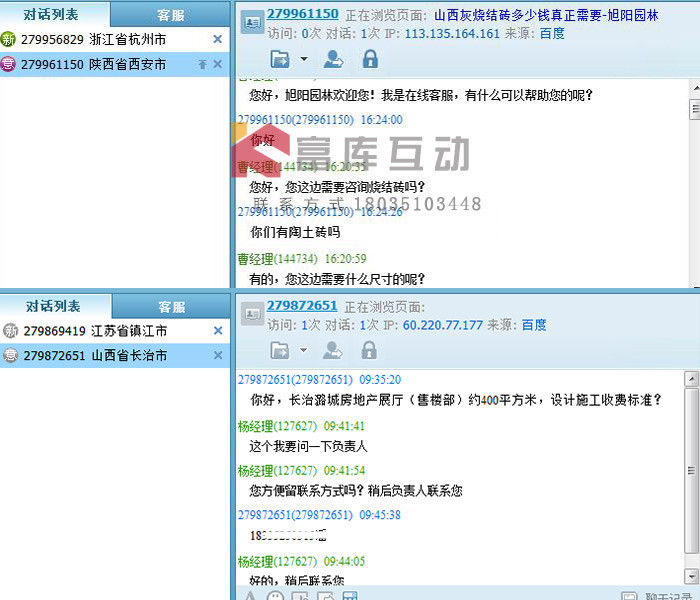 孝义网站SEO优化怎么样