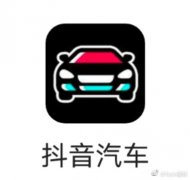 字节跳动辟谣成立跳动出行：谣言