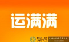 运满满、BOSS直聘回应被网络安全审查：积极配合审查工作