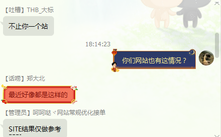 百度索引量在增加，site结果却在减少的原因