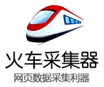 收集教程:如何使用收集工具收集句子批次(机车采集器操作教程)