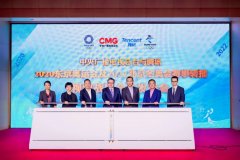 腾讯成为 2020 东京奥运会与 2022 北京冬奥会官方转播商
