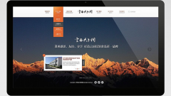 企业都建立自己的企业官网 有什么好处？公司官网如何设计