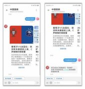 中国移动：中国搜索 5G 消息正式上线