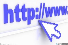 域名dns是干嘛的?域名dns和高防dns有什么不同?