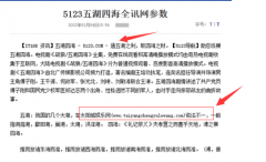 优化推广：
百度官方对于网站被黑 如何解决及避免被黑的建议