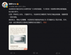 小米米家新风空调 2 季度双平台销量第一！