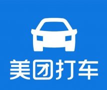 美团打车 App 复活，更换新 Logo!