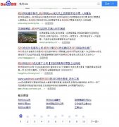 博客可以做seo吗,如何利用博客做百度排名搜索引擎优化