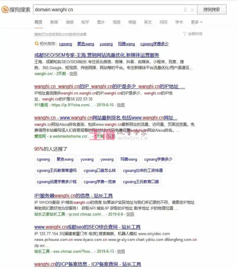 鸟哥笔记，SEM,王海SEO,点击率