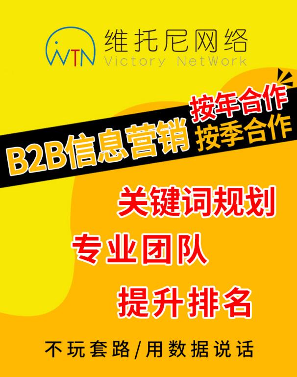 福田区360、百度、搜狗SEO多少钱