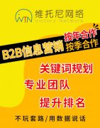 福田区360、百度、搜狗SEO多少钱,站外引流怎么排名搜索引擎优化