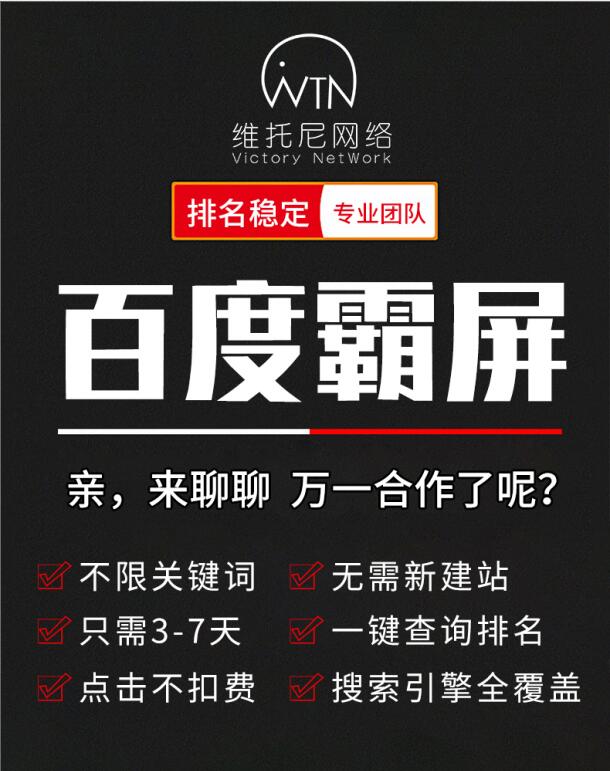 福田区360、百度、搜狗SEO多少钱