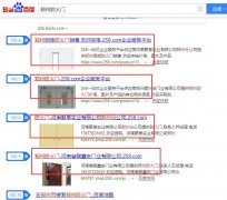 郑州百度推广优化是怎么做的？_老铁SEO外包公司