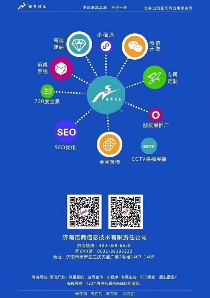 英文网站seo_湖南网站seo_网站seo什么意思