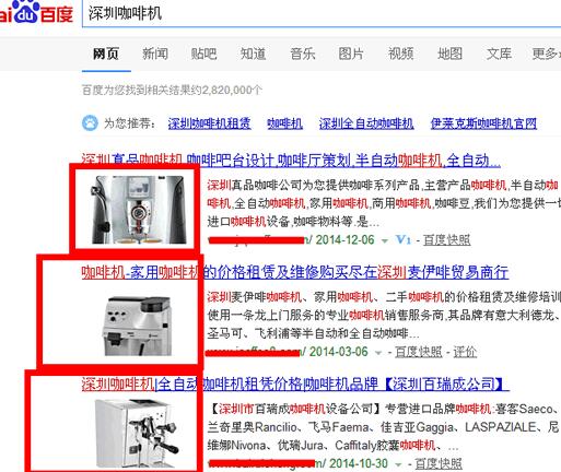 网站seo什么意思_湖南网站seo_英文网站seo