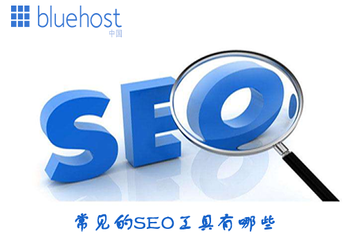 seo关键词挖掘工具_分析百度关键词的seo工具_seo关键词挖掘工具