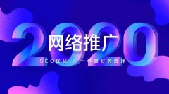 ⑺压穝eo排名 – 刷搜狗seo排名怎么做？- 网络推广_老铁SEO外包公司
