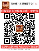 淘宝店铺降权怎么恢复[淘宝店铺降权了怎么办]_老铁SEO外包公司