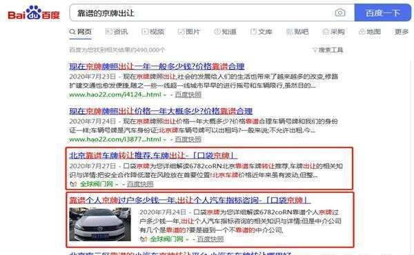 石家庄如何做seo软文推广途径有哪些？,搜狗推广