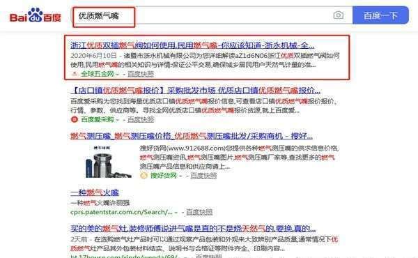 石家庄如何做seo软文推广途径有哪些？,搜狗推广