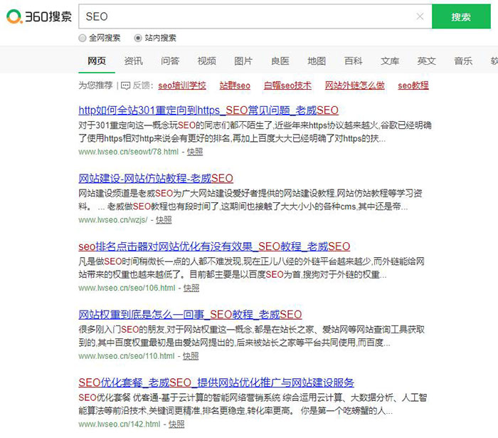 360快速排名算法