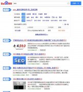 近两年挺火的百度、搜狗、360快速排名算法_老铁SEO外包公司