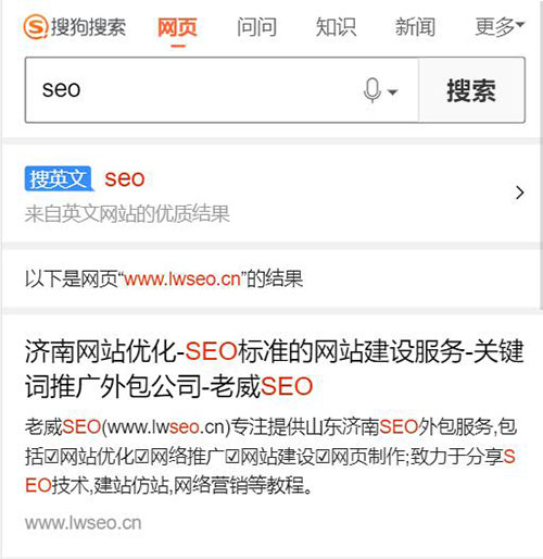 搜狗快速排名算法
