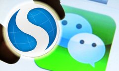 腾讯把“微信搜索”交给搜狗，公众号玩法会怎么变？ 新手做seo怎么做