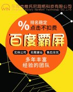 韶关市360、百度、搜狗SEO怎么排名,百度快排 新手做seo怎么做