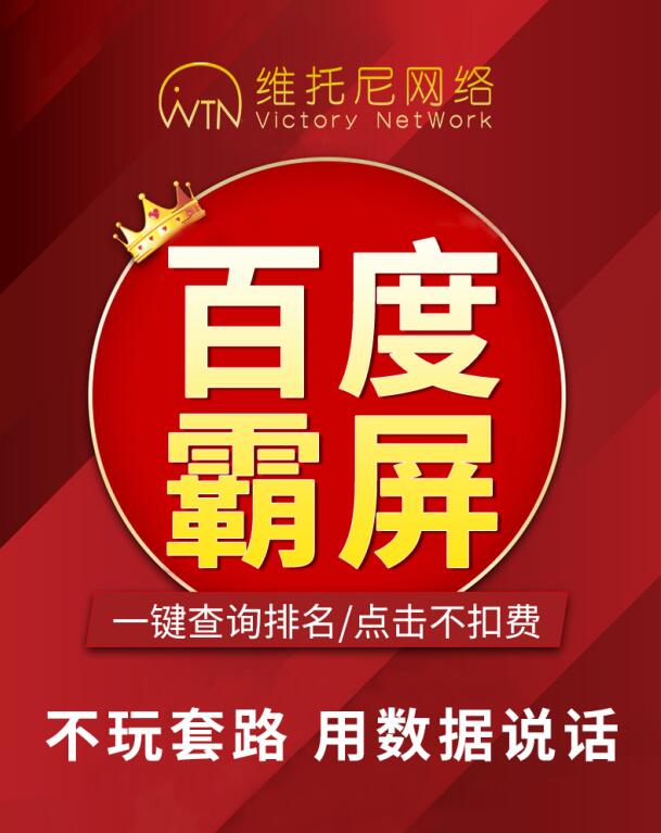 韶关市360、百度、搜狗SEO怎么排名