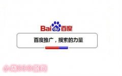 集众思seo：百度竞价怎么提高效果,工作内容是什么 新手做seo怎么做