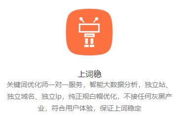 这是真的吗？SEO推广服务平台总部，搜狗推广入门