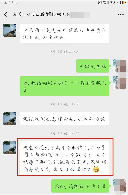 思茅百度平台推广如何找客户