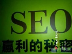 搜狗布局移动微信搜索，原来早有预谋：SEO逆向思维下的赚钱模 新手做seo怎么
