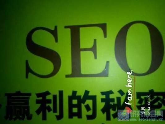 搜狗布局移动微信搜索，原来早有预谋：SEO逆向思维下的赚钱模