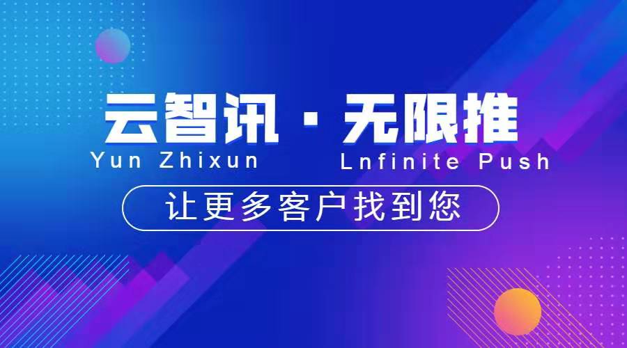 还是这里好！平顶山网站SEO优化文章被收录了怎么修改，百度爱采购搜狗推广万站霸屏在哪里买