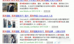 这样在百度搜索出来带图片的SEO怎么做出来的？ 新手做seo怎么做