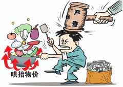 买家被降权如何恢复正常[旺旺号降权多久恢复正常] 新手做seo怎么做