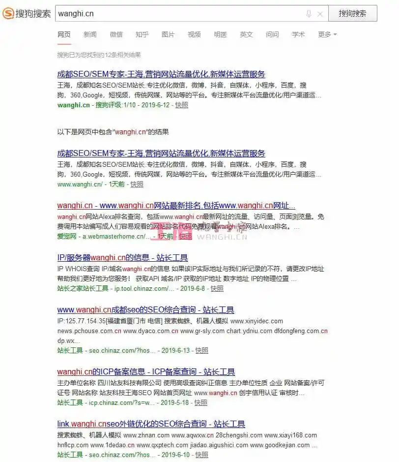 鸟哥笔记，SEM,王海SEO,流量，关键词，搜索词，账户，策略