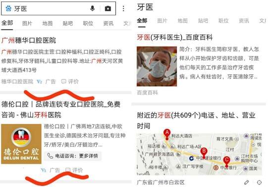 百度推出简单搜索对SEO优化的影响是什么_www.hwsem.com