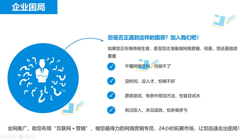 东莞搜狗SEO优化推广公司